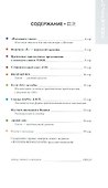 Я изучаю японский язык 12-2012 (м) (Моногатари) - 1