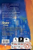 Прыжок в тень - 1