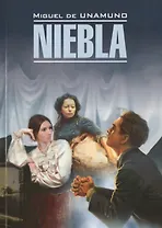 Туман: Книга для чтения на испанском языке