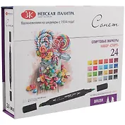 Маркеры художественные 24цв "Сонет"Twin Brush "Старт" спиртовые, Сонет