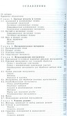 Резание цветных металлов - 1