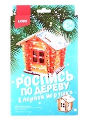 Набор для творчества Lori. Роспись по дереву. Ёлочная игрушка «Сказочный домик»