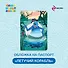 Летучий корабль. Обложка на паспорт. Водяной - 2