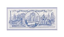 Магнит металлический пл. с синим рисунком "Самара" (02-2-55)