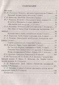 Английский язык. 2-11 классы. Внеклассные мероприятия - 1
