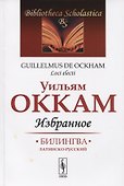 Избранное - 0