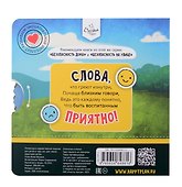 Книга о правилах поведения. Волшебные слова - 1