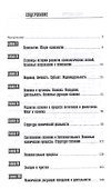 Общая психология - 1
