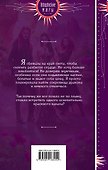 В активном поиске дракона - 1
