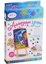 Алмазная мозаика Дельфин 02072