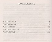 Королек - птичка певчая - 1