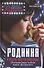 Роднина и другие непревзойденные. Ослепительные победы наших фигуристов - 0