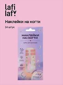 Набор наклеек на ногти Цветы (розовый) (14шт) (12-SHIHAN-ON1086)