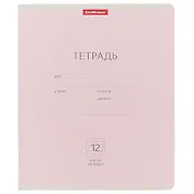 Тетрадь в косую линейку Erich Krause, "Классика", 12 листов, в ассортименте