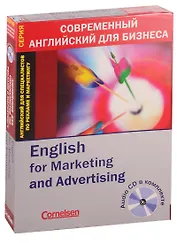 English for Marketing and Advertising / Английский для специалистов по рекламе и маркетингу (+ CD)