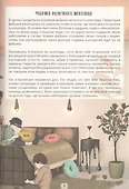 7 ключиков к намазу. Часть 1 - 2