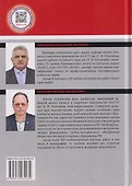 Термическая обработка сварных соединений труб - 1