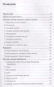 Эффективное лечение заболеваний желудочно-кишечного тракта - 1