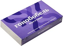 Настольная игра.Гонобобель.Игра в слова.Набор №1