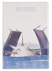 Обложка для паспорта СПб Котабль (ПВХ бокс) (ОП2025-446)