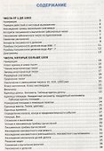 Математика. 4 класс. Рабочая тетрадь. ФГОС - 1