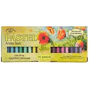 Пастель мягкая сухая «Аква-Колор», №5, 16 цветов