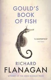 Gould`s Book of Fish