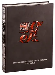 Венецианский купец. Буря