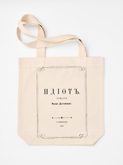 Сумка Идиот (1181390)
