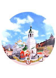 Тарелка сувенирная Нижний Новгород D15 (без борта, фарфор)