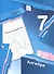 Алгебра. 7 класс. Рабочая тетрадь № 2 - 0