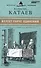 Великие писатели. Том 10. Белеет парус одинокий - 0