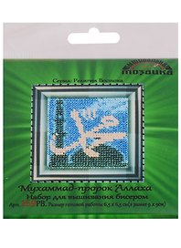 Мухаммад - пророк Аллаха Набор для выш.бисером (169РВ) (6,5х6,5 см) (РелВос) (упаковка)