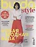 Burda Stile - 04/23 - 0