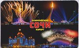 Магнит большой Коллаж-4,Олимпийский,Ночной (винил) (Сочи) (030-1-135-K4-N-2)
