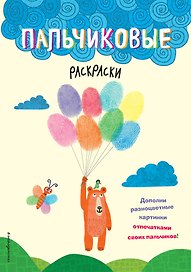 Медведь