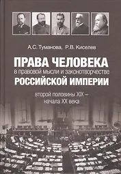 Хозяйство и общество Т.1 Социология (Вебер)