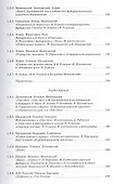 Владимир Маяковский - 2