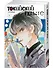 Токийский гуль: Перерождение. Книга 1 (Том 1, 2) (Tokyo Ghoul:re). Манга - 2