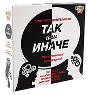 Настольная игра "ТАК или ИНАЧЕ. Дамы против Джентельменов"