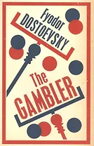 The Gambler