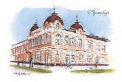 Открытка Краснодарский Армавир Педагогический университет