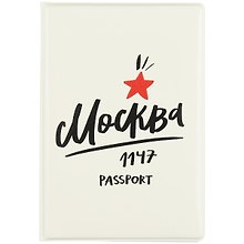 Обложка для паспорта Москва Звезда (ПВХ бокс) (ОП2019-227)