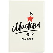 Обложка для паспорта Москва Звезда (ПВХ бокс) (ОП2019-227)