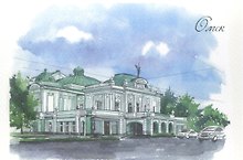 Открытка Омск акварель "Омский академический теарт драмы"