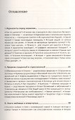 Журналисты шутят - 1