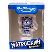 Фигурка Funky Toys Простоквашино Кот Матроскин (6,5см) (PROSTO2504-2)