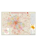 Карта Московской области (1:600 тыс.) (185) (101х69см) (лам., бум.) (рулон)
