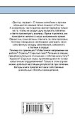 От болей в сердце - 1