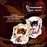Безмолвный дом. Книга 1 (Silent House). Маньхуа - 1